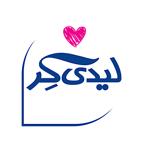 لیدی کر-Lady Care